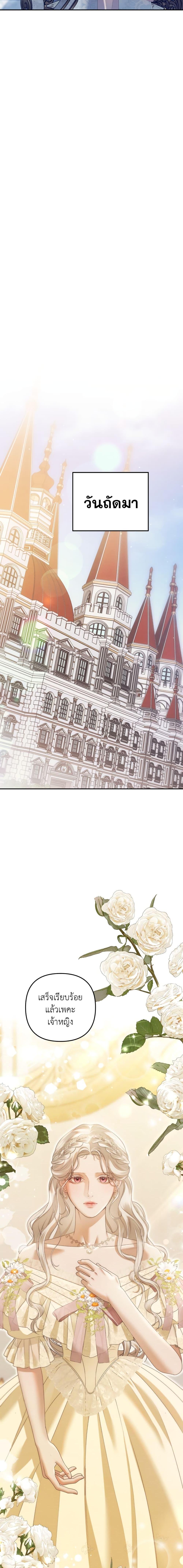 Manga-lc-com อ่านมังงะ อ่านการ์ตูน ออนไลน์ ฟรี Predatory Marriage ตอนที่ 1 2 3 4 5 6 7 8 9 10 11 12 13 14 ฟรี ไม่มีโฆษณา Manga-lc - อ่าน มังงะ อ่าน การ์ตูน ออนไลน์ อ่านมังงะ ฟรี