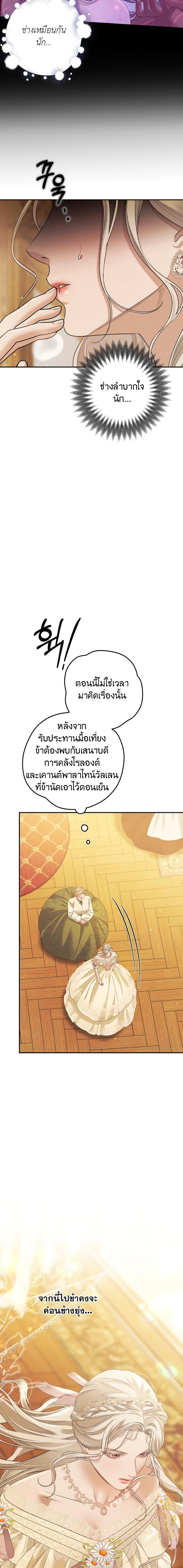 Manga-lc-com อ่านมังงะ อ่านการ์ตูน ออนไลน์ ฟรี Predatory Marriage ตอนที่ 1 2 3 4 5 6 7 8 9 10 11 12 13 14 ฟรี ไม่มีโฆษณา Manga-lc - อ่าน มังงะ อ่าน การ์ตูน ออนไลน์ อ่านมังงะ ฟรี