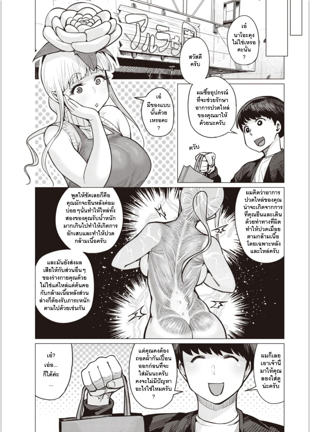 Manga-lc-com อ่านมังงะ อ่านการ์ตูน ออนไลน์ ฟรี Elf-san wa Yaserarenai ตอนที่ 1 2 3 4 5 6 7 8 9 10 11 12 13 14 ฟรี ไม่มีโฆษณา Manga-lc - อ่าน มังงะ อ่าน การ์ตูน ออนไลน์ อ่านมังงะ ฟรี