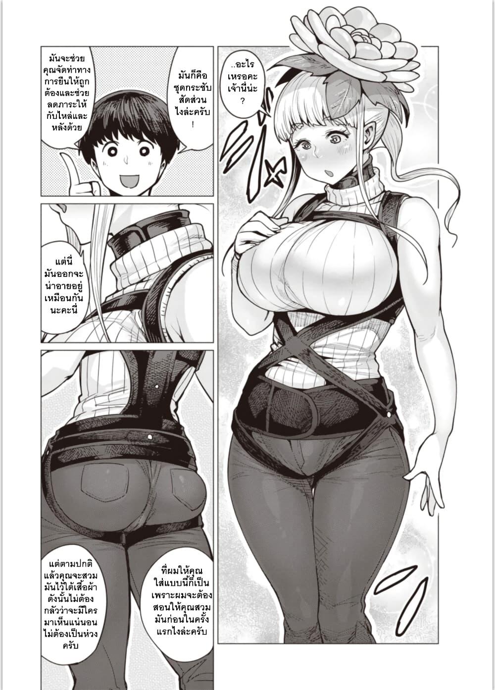 Manga-lc-com อ่านมังงะ อ่านการ์ตูน ออนไลน์ ฟรี Elf-san wa Yaserarenai ตอนที่ 1 2 3 4 5 6 7 8 9 10 11 12 13 14 ฟรี ไม่มีโฆษณา Manga-lc - อ่าน มังงะ อ่าน การ์ตูน ออนไลน์ อ่านมังงะ ฟรี