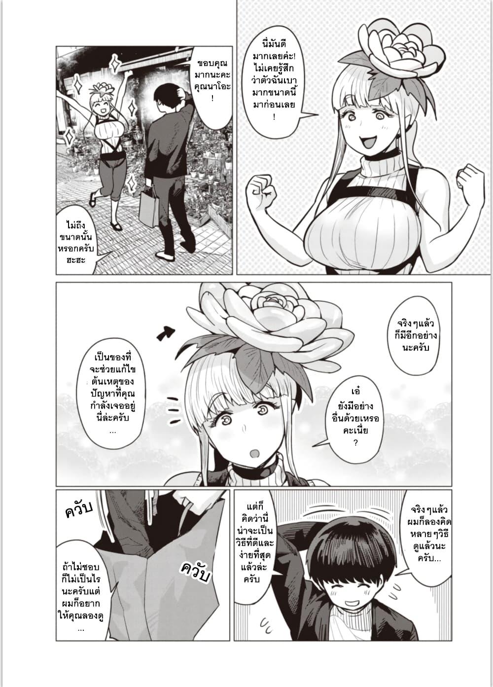 Manga-lc-com อ่านมังงะ อ่านการ์ตูน ออนไลน์ ฟรี Elf-san wa Yaserarenai ตอนที่ 1 2 3 4 5 6 7 8 9 10 11 12 13 14 ฟรี ไม่มีโฆษณา Manga-lc - อ่าน มังงะ อ่าน การ์ตูน ออนไลน์ อ่านมังงะ ฟรี