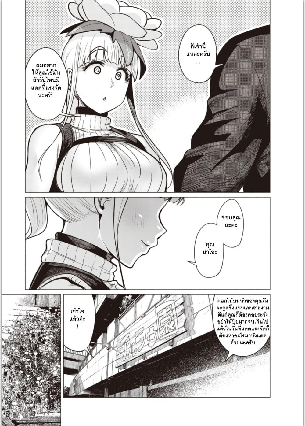 Manga-lc-com อ่านมังงะ อ่านการ์ตูน ออนไลน์ ฟรี Elf-san wa Yaserarenai ตอนที่ 1 2 3 4 5 6 7 8 9 10 11 12 13 14 ฟรี ไม่มีโฆษณา Manga-lc - อ่าน มังงะ อ่าน การ์ตูน ออนไลน์ อ่านมังงะ ฟรี