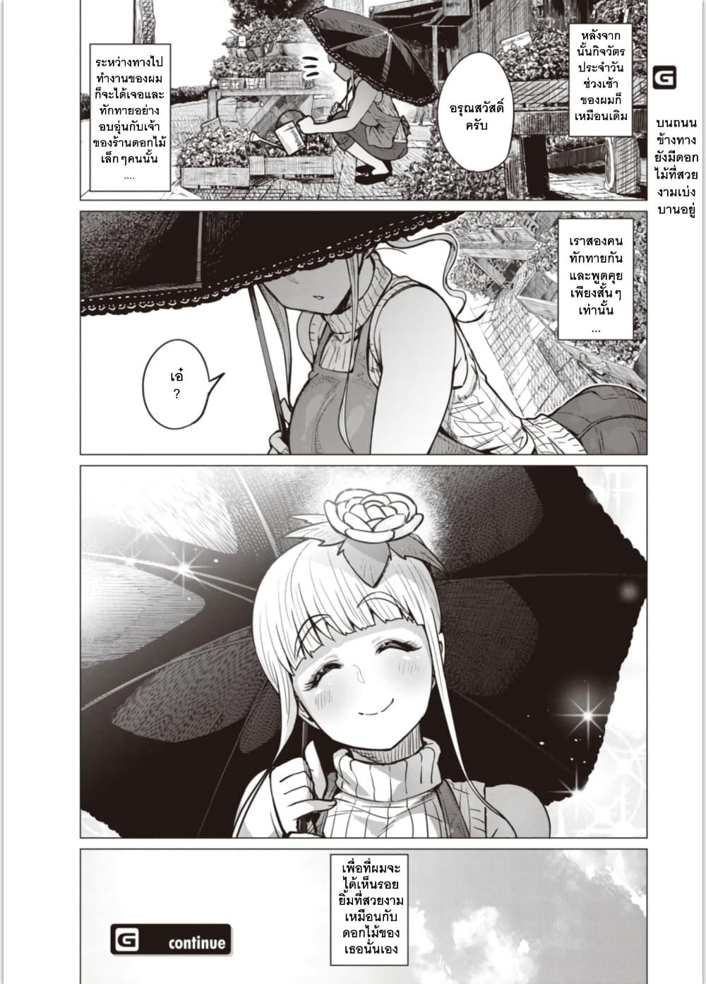 Manga-lc-com อ่านมังงะ อ่านการ์ตูน ออนไลน์ ฟรี Elf-san wa Yaserarenai ตอนที่ 1 2 3 4 5 6 7 8 9 10 11 12 13 14 ฟรี ไม่มีโฆษณา Manga-lc - อ่าน มังงะ อ่าน การ์ตูน ออนไลน์ อ่านมังงะ ฟรี