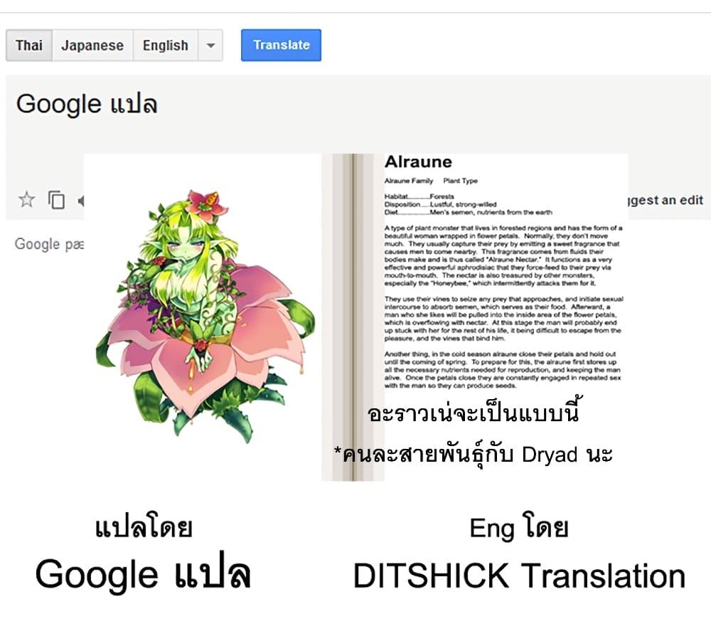 Manga-lc-com อ่านมังงะ อ่านการ์ตูน ออนไลน์ ฟรี Elf-san wa Yaserarenai ตอนที่ 1 2 3 4 5 6 7 8 9 10 11 12 13 14 ฟรี ไม่มีโฆษณา Manga-lc - อ่าน มังงะ อ่าน การ์ตูน ออนไลน์ อ่านมังงะ ฟรี