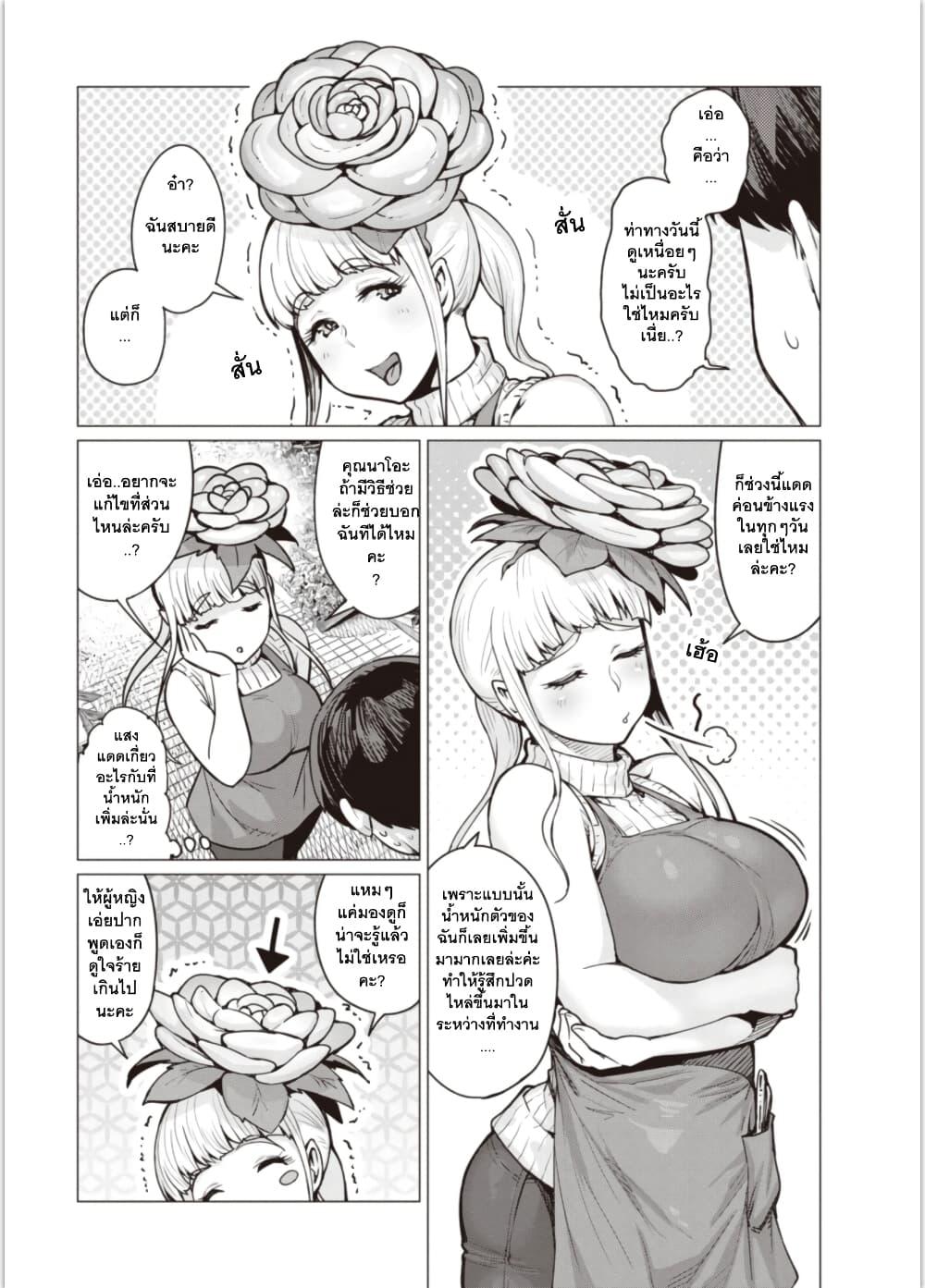 Manga-lc-com อ่านมังงะ อ่านการ์ตูน ออนไลน์ ฟรี Elf-san wa Yaserarenai ตอนที่ 1 2 3 4 5 6 7 8 9 10 11 12 13 14 ฟรี ไม่มีโฆษณา Manga-lc - อ่าน มังงะ อ่าน การ์ตูน ออนไลน์ อ่านมังงะ ฟรี