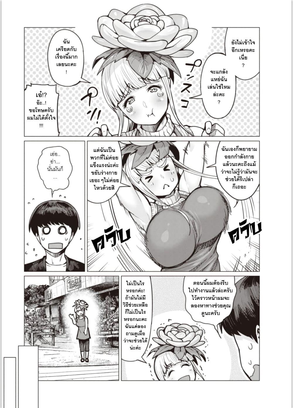 Manga-lc-com อ่านมังงะ อ่านการ์ตูน ออนไลน์ ฟรี Elf-san wa Yaserarenai ตอนที่ 1 2 3 4 5 6 7 8 9 10 11 12 13 14 ฟรี ไม่มีโฆษณา Manga-lc - อ่าน มังงะ อ่าน การ์ตูน ออนไลน์ อ่านมังงะ ฟรี