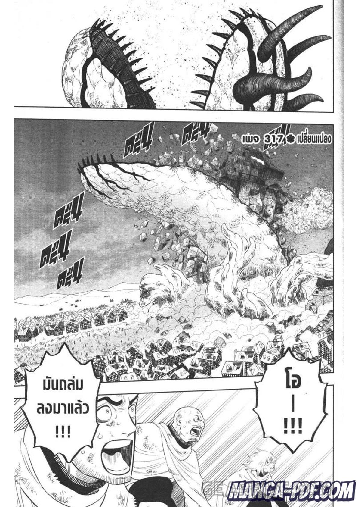 Manga-lc-com อ่านมังงะ อ่านการ์ตูน ออนไลน์ ฟรี Black Clover ตอนที่ 1 2 3 4 5 6 7 8 9 10 11 12 13 14 ฟรี ไม่มีโฆษณา Manga-lc - อ่าน มังงะ อ่าน การ์ตูน ออนไลน์ อ่านมังงะ ฟรี