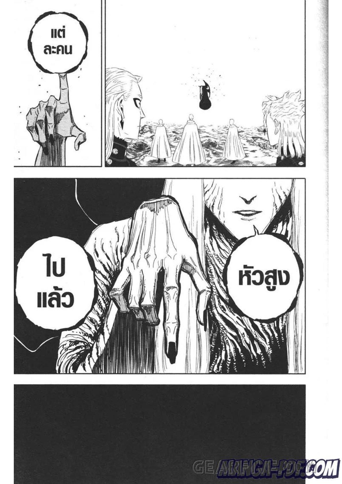Manga-lc-com อ่านมังงะ อ่านการ์ตูน ออนไลน์ ฟรี Black Clover ตอนที่ 1 2 3 4 5 6 7 8 9 10 11 12 13 14 ฟรี ไม่มีโฆษณา Manga-lc - อ่าน มังงะ อ่าน การ์ตูน ออนไลน์ อ่านมังงะ ฟรี