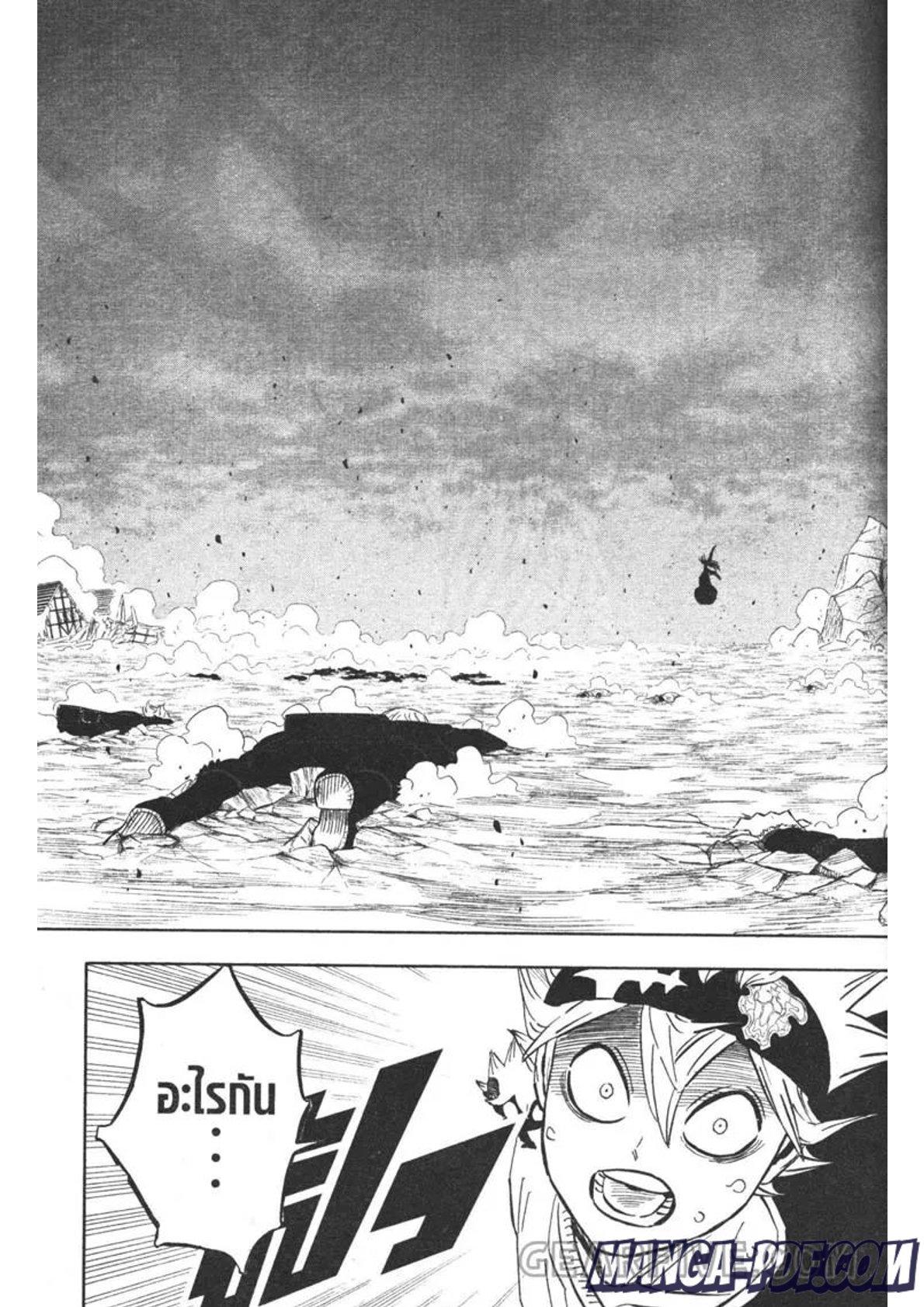 Manga-lc-com อ่านมังงะ อ่านการ์ตูน ออนไลน์ ฟรี Black Clover ตอนที่ 1 2 3 4 5 6 7 8 9 10 11 12 13 14 ฟรี ไม่มีโฆษณา Manga-lc - อ่าน มังงะ อ่าน การ์ตูน ออนไลน์ อ่านมังงะ ฟรี