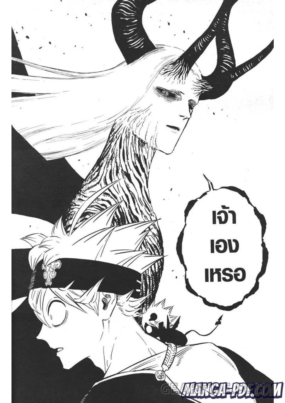 Manga-lc-com อ่านมังงะ อ่านการ์ตูน ออนไลน์ ฟรี Black Clover ตอนที่ 1 2 3 4 5 6 7 8 9 10 11 12 13 14 ฟรี ไม่มีโฆษณา Manga-lc - อ่าน มังงะ อ่าน การ์ตูน ออนไลน์ อ่านมังงะ ฟรี