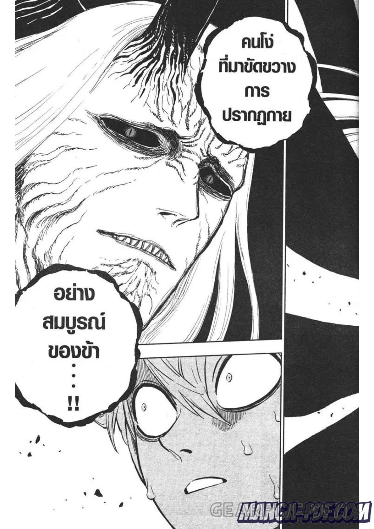 Manga-lc-com อ่านมังงะ อ่านการ์ตูน ออนไลน์ ฟรี Black Clover ตอนที่ 1 2 3 4 5 6 7 8 9 10 11 12 13 14 ฟรี ไม่มีโฆษณา Manga-lc - อ่าน มังงะ อ่าน การ์ตูน ออนไลน์ อ่านมังงะ ฟรี