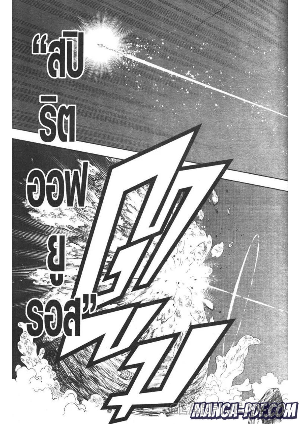 Manga-lc-com อ่านมังงะ อ่านการ์ตูน ออนไลน์ ฟรี Black Clover ตอนที่ 1 2 3 4 5 6 7 8 9 10 11 12 13 14 ฟรี ไม่มีโฆษณา Manga-lc - อ่าน มังงะ อ่าน การ์ตูน ออนไลน์ อ่านมังงะ ฟรี