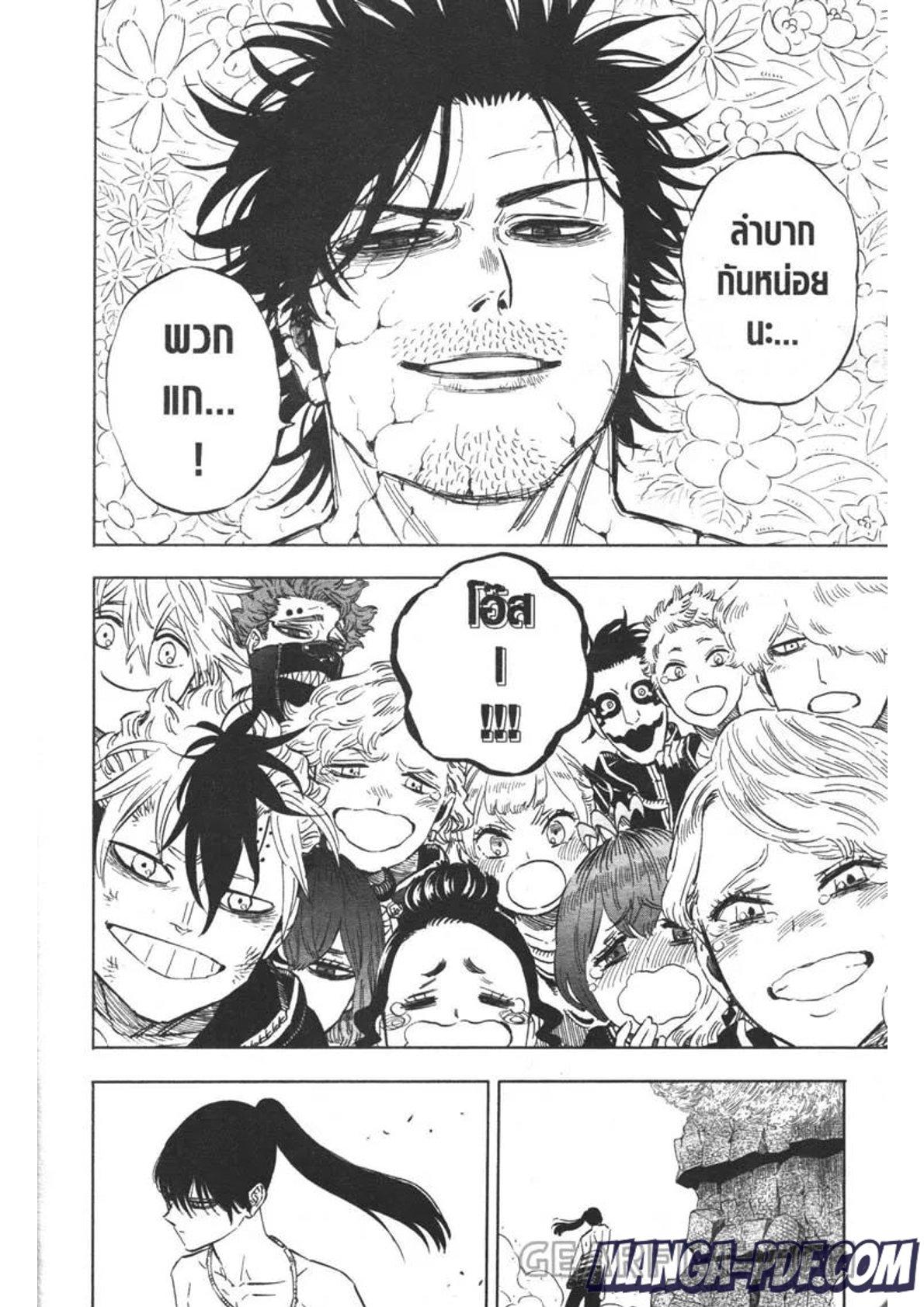 Manga-lc-com อ่านมังงะ อ่านการ์ตูน ออนไลน์ ฟรี Black Clover ตอนที่ 1 2 3 4 5 6 7 8 9 10 11 12 13 14 ฟรี ไม่มีโฆษณา Manga-lc - อ่าน มังงะ อ่าน การ์ตูน ออนไลน์ อ่านมังงะ ฟรี