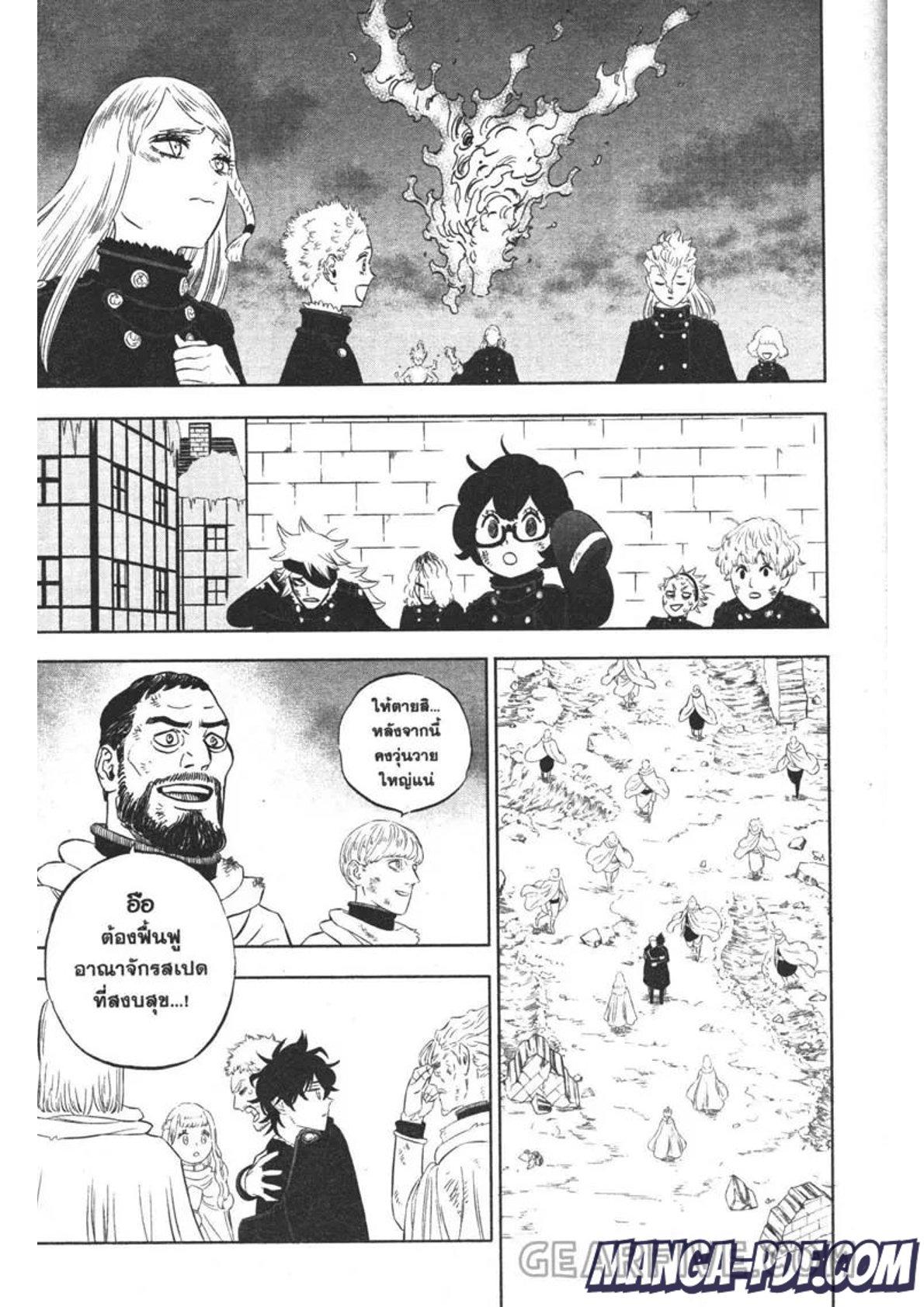 Manga-lc-com อ่านมังงะ อ่านการ์ตูน ออนไลน์ ฟรี Black Clover ตอนที่ 1 2 3 4 5 6 7 8 9 10 11 12 13 14 ฟรี ไม่มีโฆษณา Manga-lc - อ่าน มังงะ อ่าน การ์ตูน ออนไลน์ อ่านมังงะ ฟรี