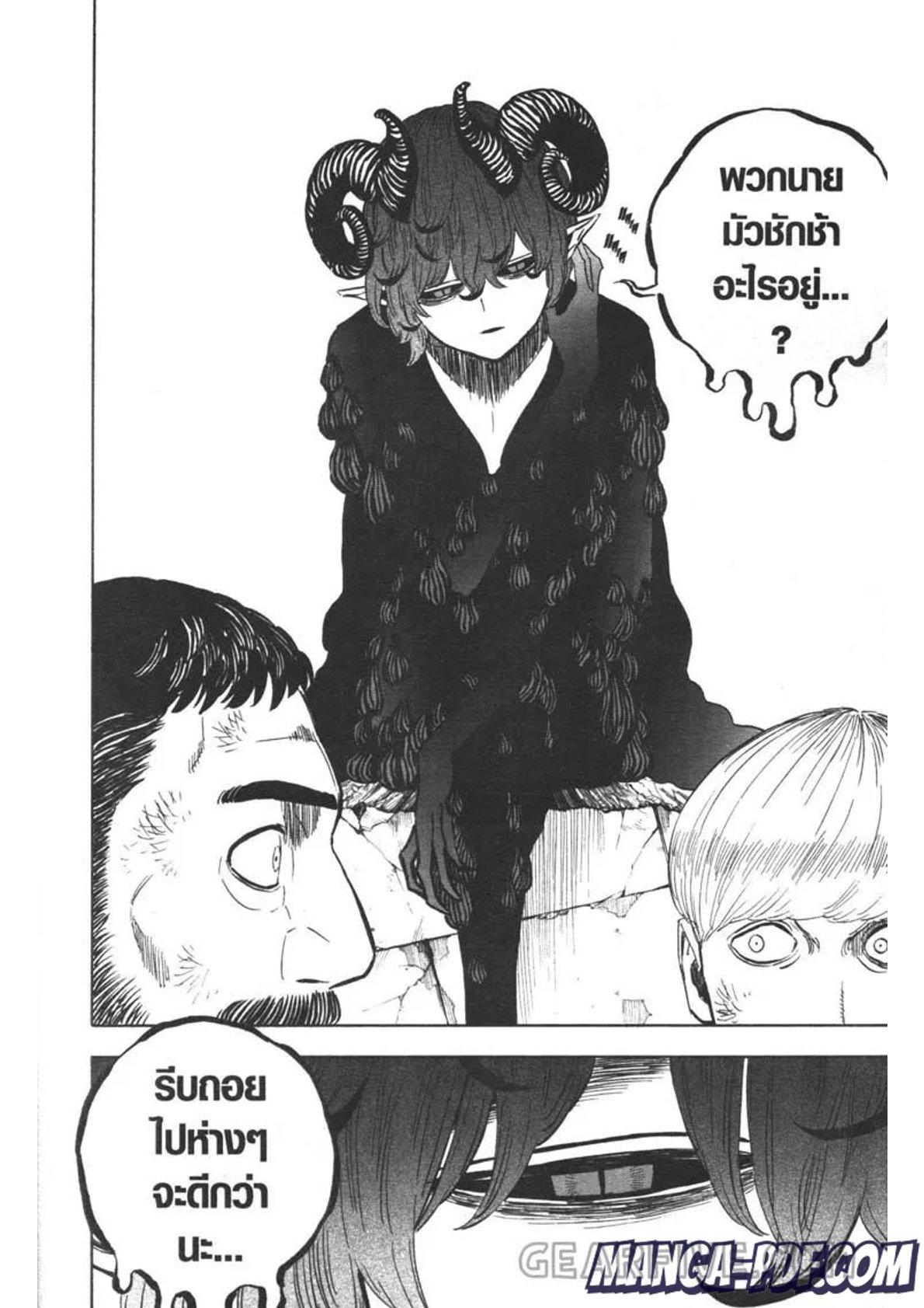 Manga-lc-com อ่านมังงะ อ่านการ์ตูน ออนไลน์ ฟรี Black Clover ตอนที่ 1 2 3 4 5 6 7 8 9 10 11 12 13 14 ฟรี ไม่มีโฆษณา Manga-lc - อ่าน มังงะ อ่าน การ์ตูน ออนไลน์ อ่านมังงะ ฟรี