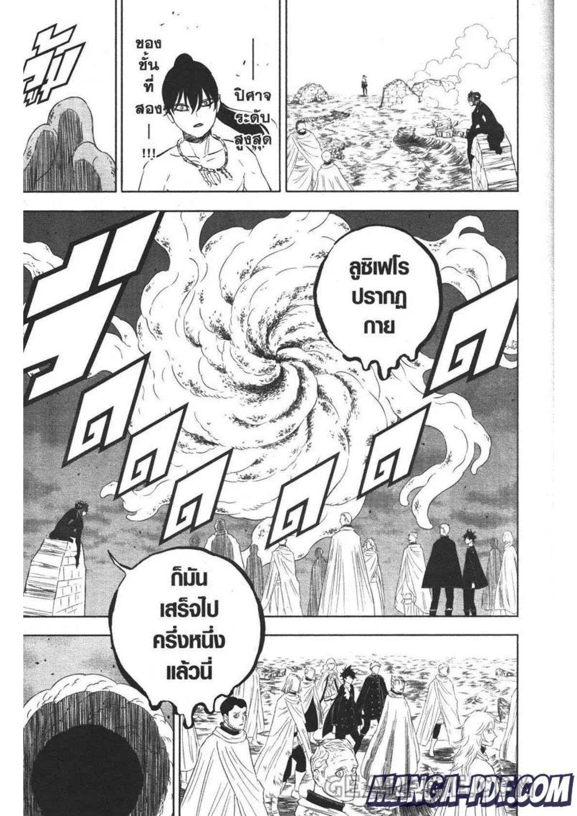 Manga-lc-com อ่านมังงะ อ่านการ์ตูน ออนไลน์ ฟรี Black Clover ตอนที่ 1 2 3 4 5 6 7 8 9 10 11 12 13 14 ฟรี ไม่มีโฆษณา Manga-lc - อ่าน มังงะ อ่าน การ์ตูน ออนไลน์ อ่านมังงะ ฟรี