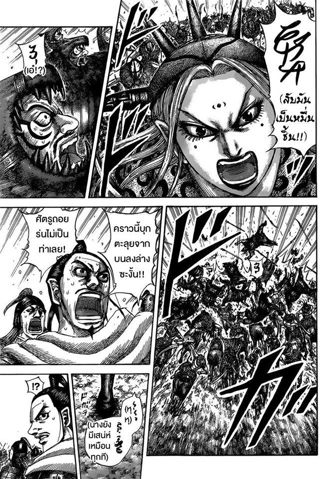 Manga-lc-com อ่านมังงะ อ่านการ์ตูน ออนไลน์ ฟรี Kingdom ตอนที่ 1 2 3 4 5 6 7 8 9 10 11 12 13 14 ฟรี ไม่มีโฆษณา Manga-lc - อ่าน มังงะ อ่าน การ์ตูน ออนไลน์ อ่านมังงะ ฟรี