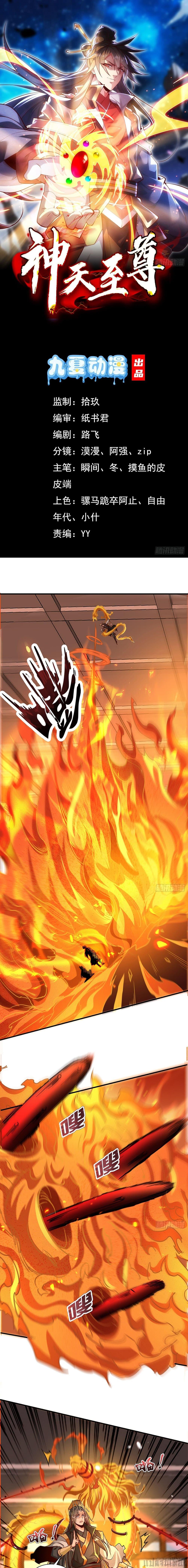 Manga-lc-com อ่านมังงะ อ่านการ์ตูน ออนไลน์ ฟรี The Supreme God of Heaven ตอนที่ 1 2 3 4 5 6 7 8 9 10 11 12 13 14 ฟรี ไม่มีโฆษณา Manga-lc - อ่าน มังงะ อ่าน การ์ตูน ออนไลน์ อ่านมังงะ ฟรี