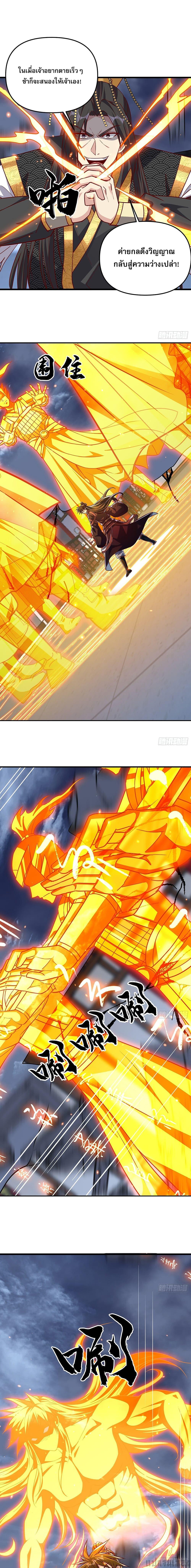 Manga-lc-com อ่านมังงะ อ่านการ์ตูน ออนไลน์ ฟรี The Supreme God of Heaven ตอนที่ 1 2 3 4 5 6 7 8 9 10 11 12 13 14 ฟรี ไม่มีโฆษณา Manga-lc - อ่าน มังงะ อ่าน การ์ตูน ออนไลน์ อ่านมังงะ ฟรี