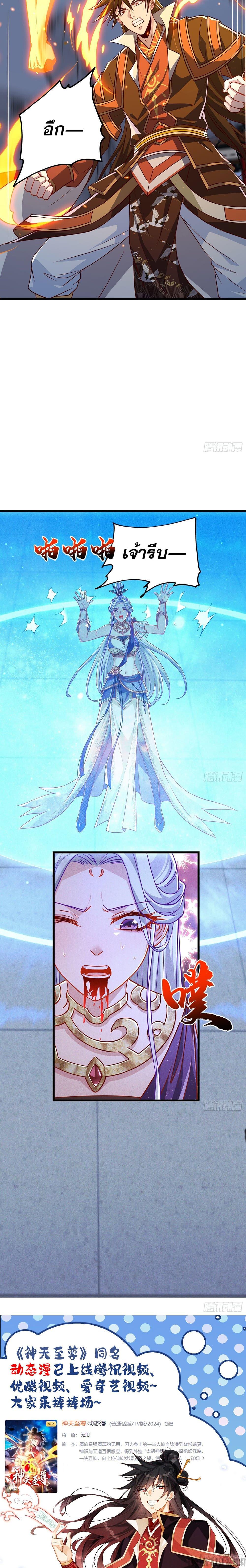 Manga-lc-com อ่านมังงะ อ่านการ์ตูน ออนไลน์ ฟรี The Supreme God of Heaven ตอนที่ 1 2 3 4 5 6 7 8 9 10 11 12 13 14 ฟรี ไม่มีโฆษณา Manga-lc - อ่าน มังงะ อ่าน การ์ตูน ออนไลน์ อ่านมังงะ ฟรี