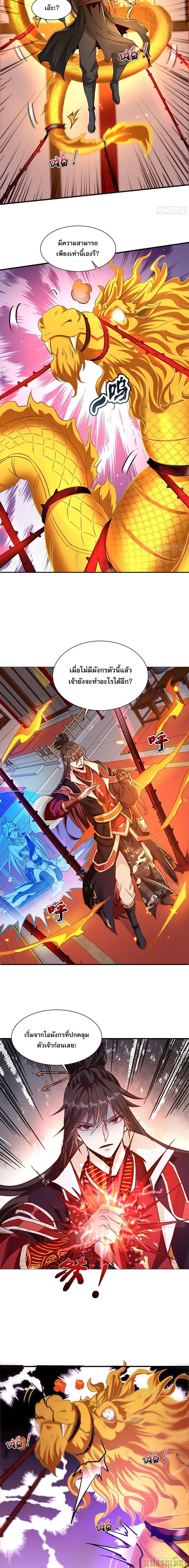 Manga-lc-com อ่านมังงะ อ่านการ์ตูน ออนไลน์ ฟรี The Supreme God of Heaven ตอนที่ 1 2 3 4 5 6 7 8 9 10 11 12 13 14 ฟรี ไม่มีโฆษณา Manga-lc - อ่าน มังงะ อ่าน การ์ตูน ออนไลน์ อ่านมังงะ ฟรี