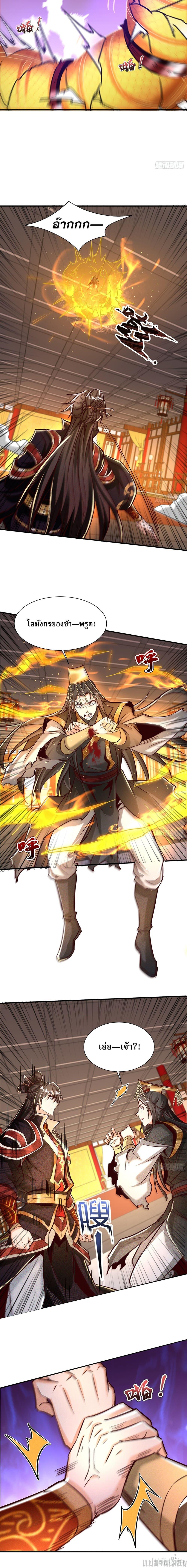 Manga-lc-com อ่านมังงะ อ่านการ์ตูน ออนไลน์ ฟรี The Supreme God of Heaven ตอนที่ 1 2 3 4 5 6 7 8 9 10 11 12 13 14 ฟรี ไม่มีโฆษณา Manga-lc - อ่าน มังงะ อ่าน การ์ตูน ออนไลน์ อ่านมังงะ ฟรี