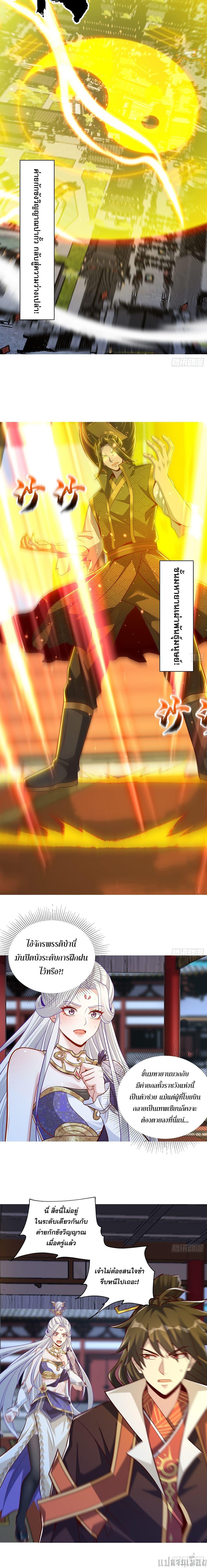 Manga-lc-com อ่านมังงะ อ่านการ์ตูน ออนไลน์ ฟรี The Supreme God of Heaven ตอนที่ 1 2 3 4 5 6 7 8 9 10 11 12 13 14 ฟรี ไม่มีโฆษณา Manga-lc - อ่าน มังงะ อ่าน การ์ตูน ออนไลน์ อ่านมังงะ ฟรี