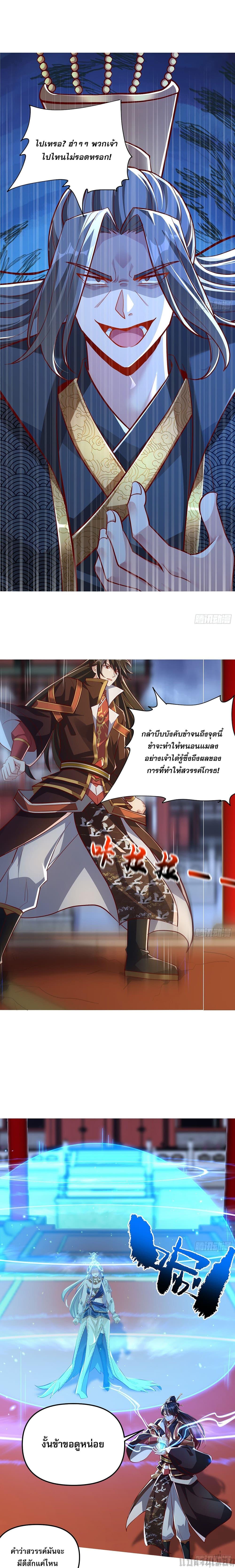 Manga-lc-com อ่านมังงะ อ่านการ์ตูน ออนไลน์ ฟรี The Supreme God of Heaven ตอนที่ 1 2 3 4 5 6 7 8 9 10 11 12 13 14 ฟรี ไม่มีโฆษณา Manga-lc - อ่าน มังงะ อ่าน การ์ตูน ออนไลน์ อ่านมังงะ ฟรี
