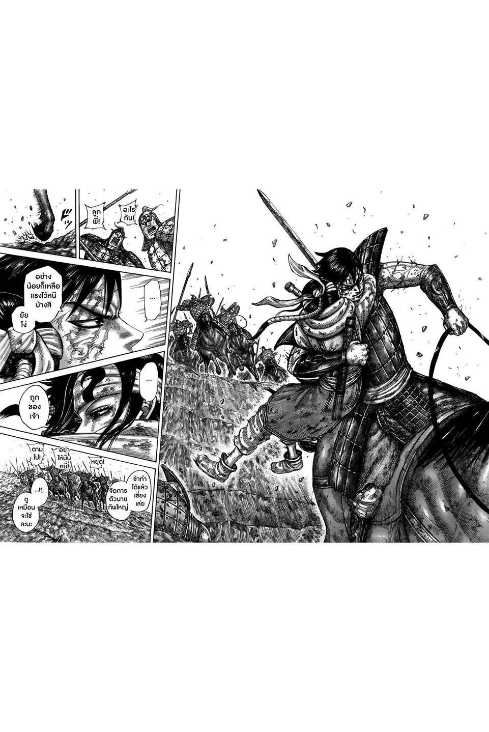 Manga-lc-com อ่านมังงะ อ่านการ์ตูน ออนไลน์ ฟรี Kingdom ตอนที่ 1 2 3 4 5 6 7 8 9 10 11 12 13 14 ฟรี ไม่มีโฆษณา Manga-lc - อ่าน มังงะ อ่าน การ์ตูน ออนไลน์ อ่านมังงะ ฟรี