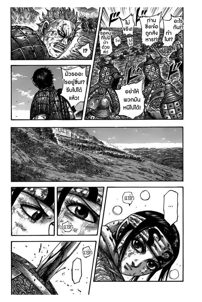 Manga-lc-com อ่านมังงะ อ่านการ์ตูน ออนไลน์ ฟรี Kingdom ตอนที่ 1 2 3 4 5 6 7 8 9 10 11 12 13 14 ฟรี ไม่มีโฆษณา Manga-lc - อ่าน มังงะ อ่าน การ์ตูน ออนไลน์ อ่านมังงะ ฟรี