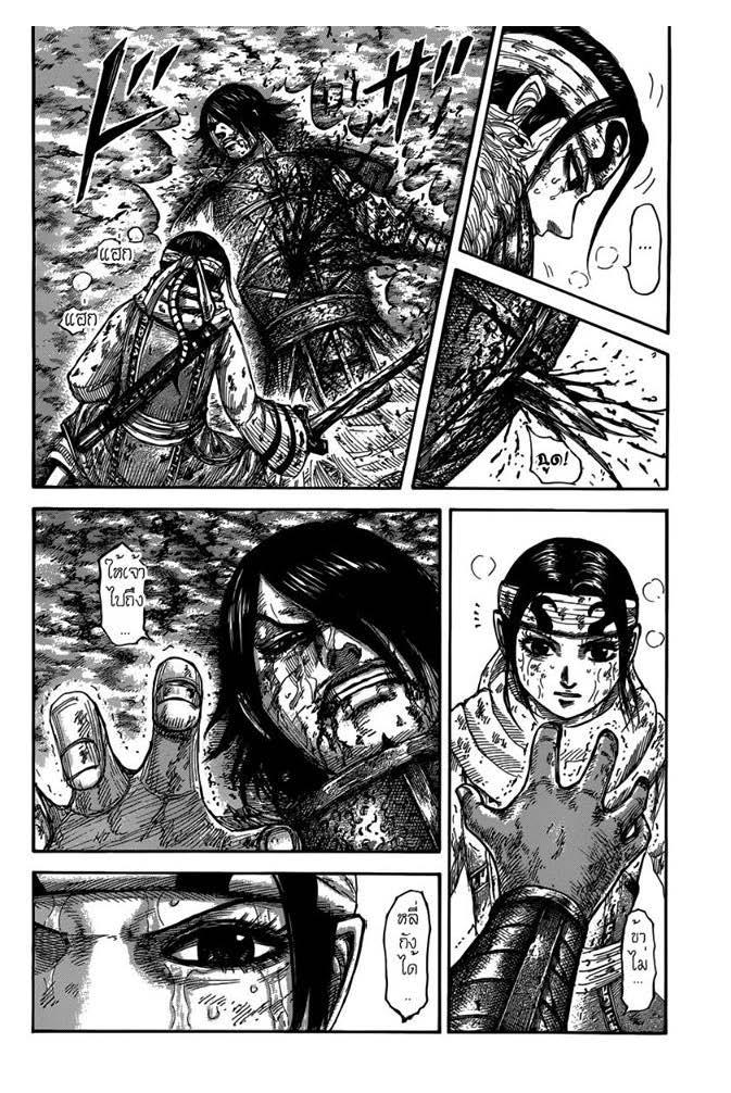 Manga-lc-com อ่านมังงะ อ่านการ์ตูน ออนไลน์ ฟรี Kingdom ตอนที่ 1 2 3 4 5 6 7 8 9 10 11 12 13 14 ฟรี ไม่มีโฆษณา Manga-lc - อ่าน มังงะ อ่าน การ์ตูน ออนไลน์ อ่านมังงะ ฟรี