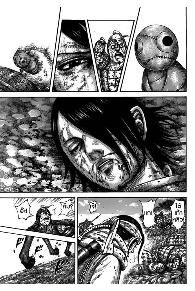 Manga-lc-com อ่านมังงะ อ่านการ์ตูน ออนไลน์ ฟรี Kingdom ตอนที่ 1 2 3 4 5 6 7 8 9 10 11 12 13 14 ฟรี ไม่มีโฆษณา Manga-lc - อ่าน มังงะ อ่าน การ์ตูน ออนไลน์ อ่านมังงะ ฟรี
