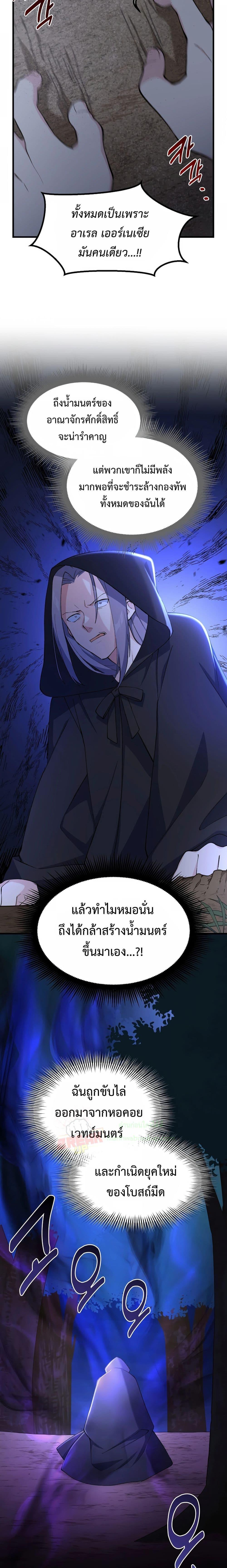 Manga-lc-com อ่านมังงะ อ่านการ์ตูน ออนไลน์ ฟรี How the Pro in His Past Life Sucks the Sweet Honey ตอนที่ 1 2 3 4 5 6 7 8 9 10 11 12 13 14 ฟรี ไม่มีโฆษณา Manga-lc - อ่าน มังงะ อ่าน การ์ตูน ออนไลน์ อ่านมังงะ ฟรี