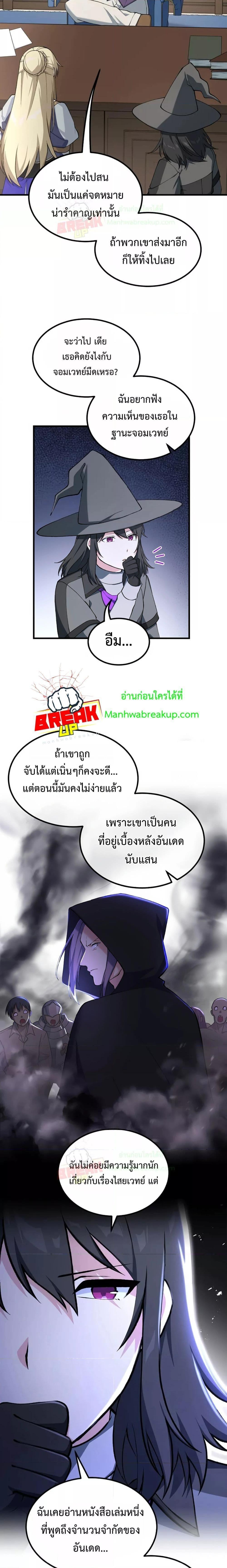 Manga-lc-com อ่านมังงะ อ่านการ์ตูน ออนไลน์ ฟรี How the Pro in His Past Life Sucks the Sweet Honey ตอนที่ 1 2 3 4 5 6 7 8 9 10 11 12 13 14 ฟรี ไม่มีโฆษณา Manga-lc - อ่าน มังงะ อ่าน การ์ตูน ออนไลน์ อ่านมังงะ ฟรี