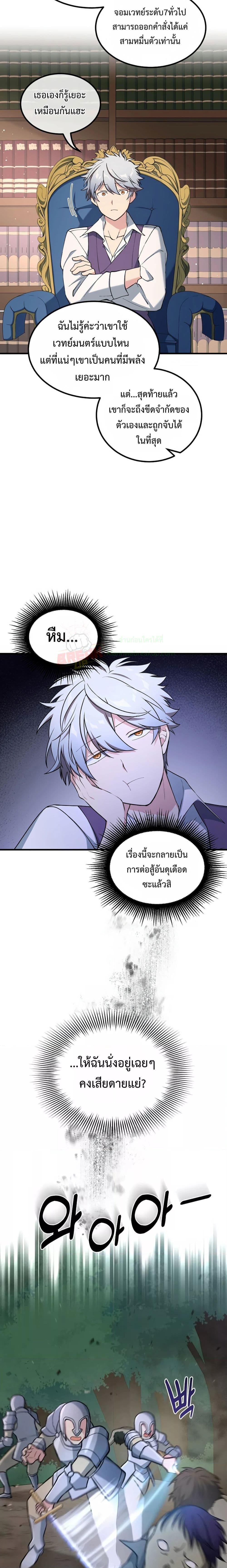 Manga-lc-com อ่านมังงะ อ่านการ์ตูน ออนไลน์ ฟรี How the Pro in His Past Life Sucks the Sweet Honey ตอนที่ 1 2 3 4 5 6 7 8 9 10 11 12 13 14 ฟรี ไม่มีโฆษณา Manga-lc - อ่าน มังงะ อ่าน การ์ตูน ออนไลน์ อ่านมังงะ ฟรี
