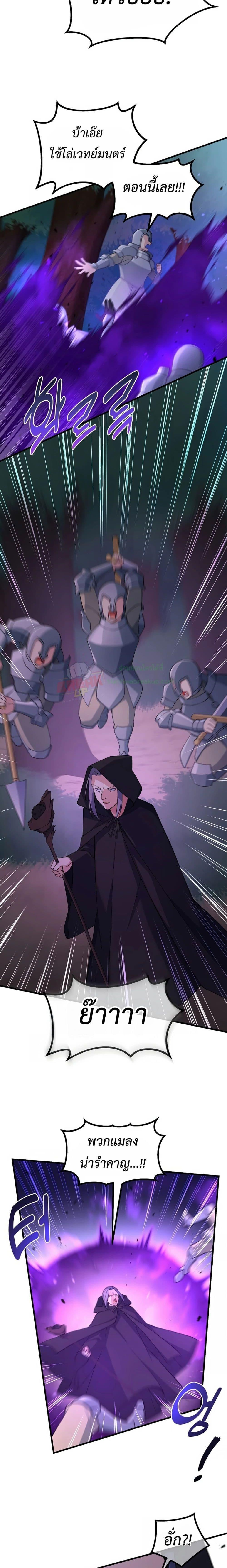 Manga-lc-com อ่านมังงะ อ่านการ์ตูน ออนไลน์ ฟรี How the Pro in His Past Life Sucks the Sweet Honey ตอนที่ 1 2 3 4 5 6 7 8 9 10 11 12 13 14 ฟรี ไม่มีโฆษณา Manga-lc - อ่าน มังงะ อ่าน การ์ตูน ออนไลน์ อ่านมังงะ ฟรี