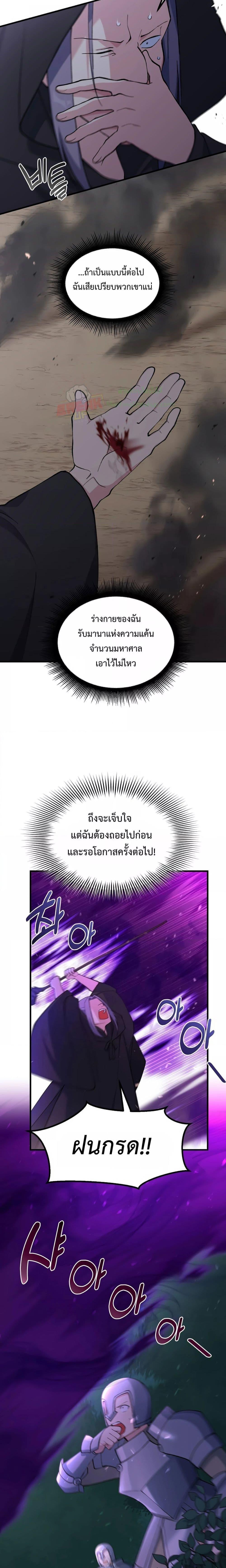 Manga-lc-com อ่านมังงะ อ่านการ์ตูน ออนไลน์ ฟรี How the Pro in His Past Life Sucks the Sweet Honey ตอนที่ 1 2 3 4 5 6 7 8 9 10 11 12 13 14 ฟรี ไม่มีโฆษณา Manga-lc - อ่าน มังงะ อ่าน การ์ตูน ออนไลน์ อ่านมังงะ ฟรี
