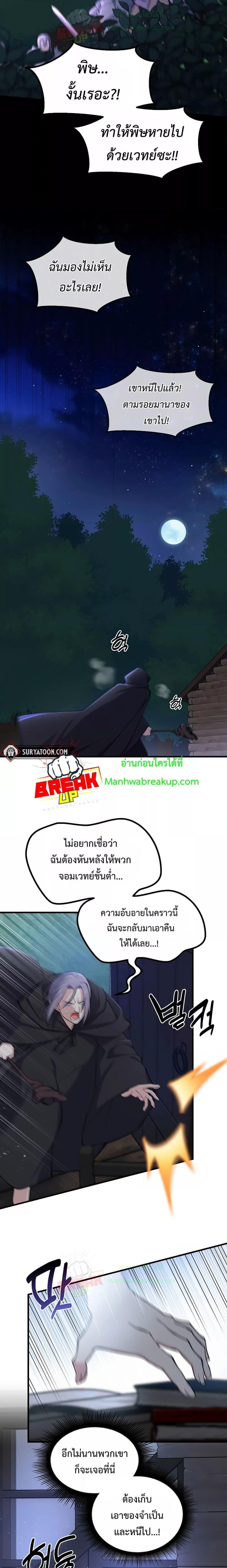 Manga-lc-com อ่านมังงะ อ่านการ์ตูน ออนไลน์ ฟรี How the Pro in His Past Life Sucks the Sweet Honey ตอนที่ 1 2 3 4 5 6 7 8 9 10 11 12 13 14 ฟรี ไม่มีโฆษณา Manga-lc - อ่าน มังงะ อ่าน การ์ตูน ออนไลน์ อ่านมังงะ ฟรี