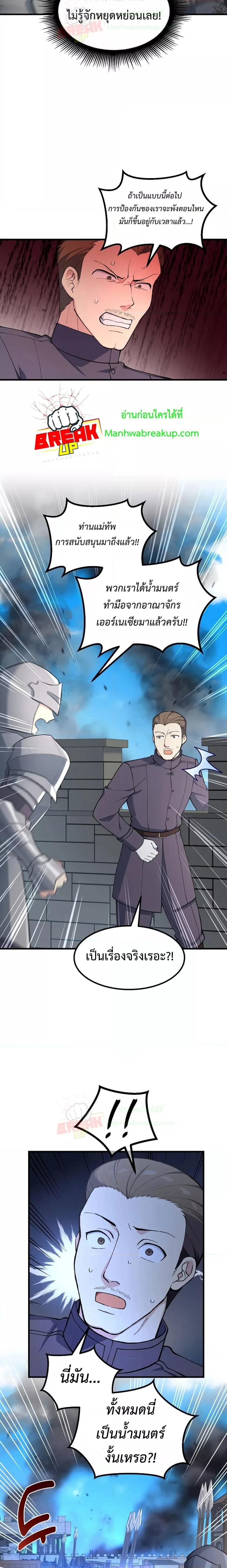 Manga-lc-com อ่านมังงะ อ่านการ์ตูน ออนไลน์ ฟรี How the Pro in His Past Life Sucks the Sweet Honey ตอนที่ 1 2 3 4 5 6 7 8 9 10 11 12 13 14 ฟรี ไม่มีโฆษณา Manga-lc - อ่าน มังงะ อ่าน การ์ตูน ออนไลน์ อ่านมังงะ ฟรี