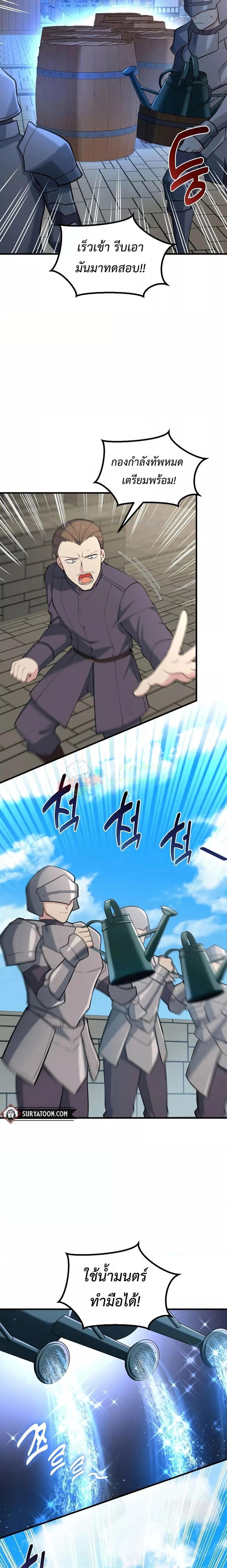 Manga-lc-com อ่านมังงะ อ่านการ์ตูน ออนไลน์ ฟรี How the Pro in His Past Life Sucks the Sweet Honey ตอนที่ 1 2 3 4 5 6 7 8 9 10 11 12 13 14 ฟรี ไม่มีโฆษณา Manga-lc - อ่าน มังงะ อ่าน การ์ตูน ออนไลน์ อ่านมังงะ ฟรี