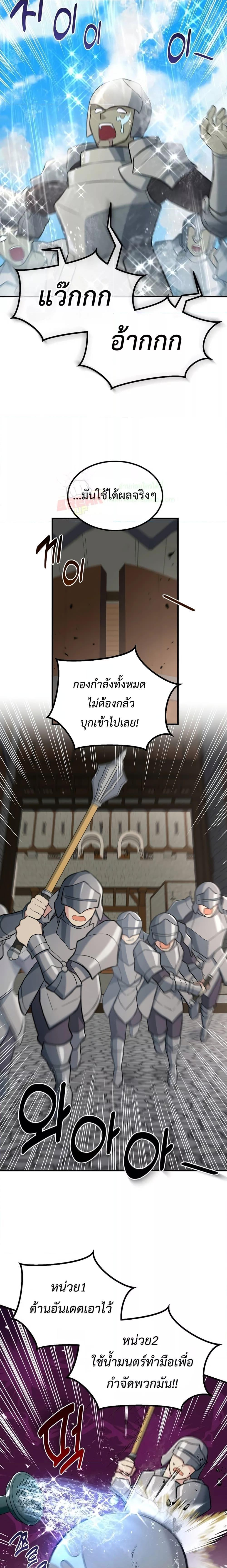 Manga-lc-com อ่านมังงะ อ่านการ์ตูน ออนไลน์ ฟรี How the Pro in His Past Life Sucks the Sweet Honey ตอนที่ 1 2 3 4 5 6 7 8 9 10 11 12 13 14 ฟรี ไม่มีโฆษณา Manga-lc - อ่าน มังงะ อ่าน การ์ตูน ออนไลน์ อ่านมังงะ ฟรี