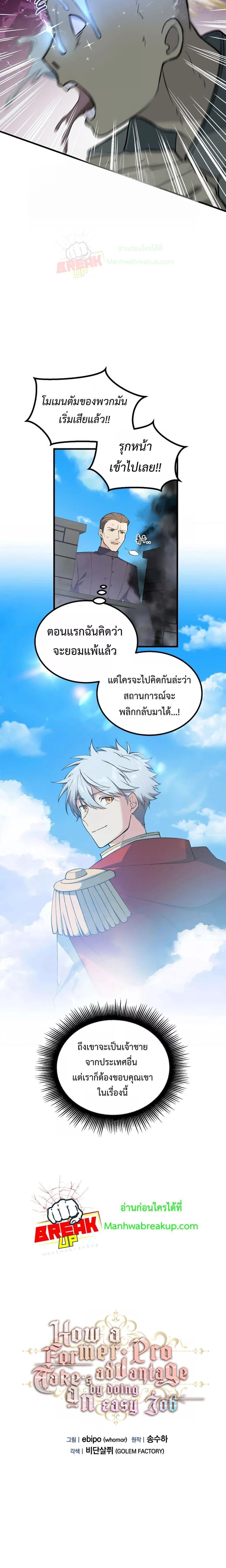 Manga-lc-com อ่านมังงะ อ่านการ์ตูน ออนไลน์ ฟรี How the Pro in His Past Life Sucks the Sweet Honey ตอนที่ 1 2 3 4 5 6 7 8 9 10 11 12 13 14 ฟรี ไม่มีโฆษณา Manga-lc - อ่าน มังงะ อ่าน การ์ตูน ออนไลน์ อ่านมังงะ ฟรี