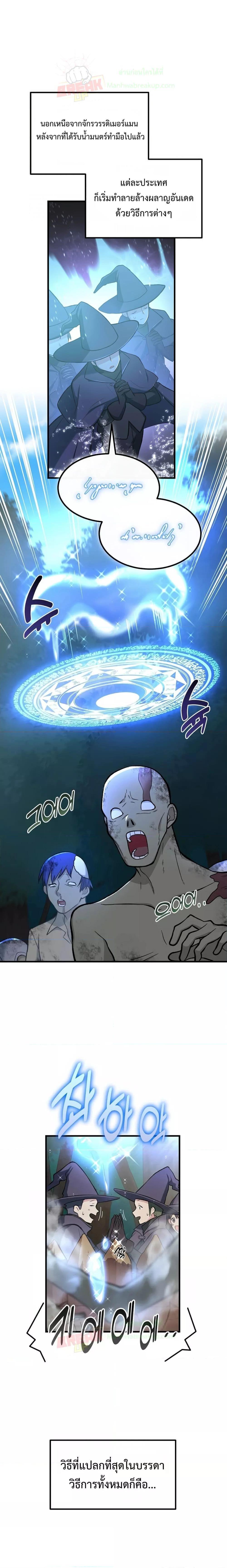 Manga-lc-com อ่านมังงะ อ่านการ์ตูน ออนไลน์ ฟรี How the Pro in His Past Life Sucks the Sweet Honey ตอนที่ 1 2 3 4 5 6 7 8 9 10 11 12 13 14 ฟรี ไม่มีโฆษณา Manga-lc - อ่าน มังงะ อ่าน การ์ตูน ออนไลน์ อ่านมังงะ ฟรี