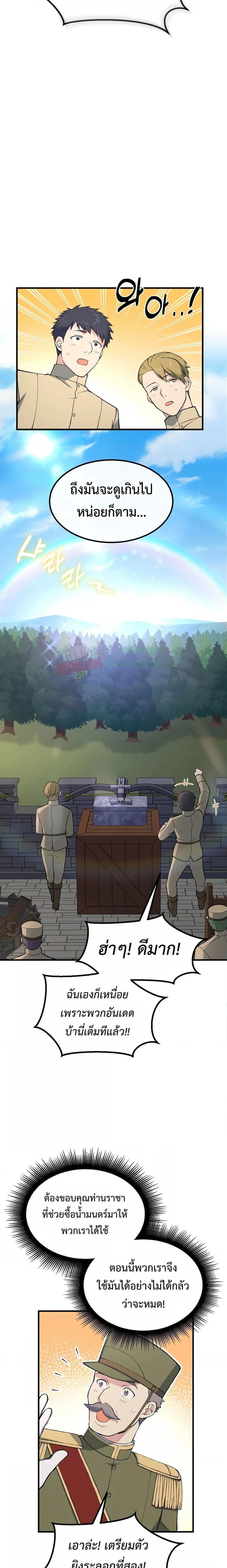 Manga-lc-com อ่านมังงะ อ่านการ์ตูน ออนไลน์ ฟรี How the Pro in His Past Life Sucks the Sweet Honey ตอนที่ 1 2 3 4 5 6 7 8 9 10 11 12 13 14 ฟรี ไม่มีโฆษณา Manga-lc - อ่าน มังงะ อ่าน การ์ตูน ออนไลน์ อ่านมังงะ ฟรี