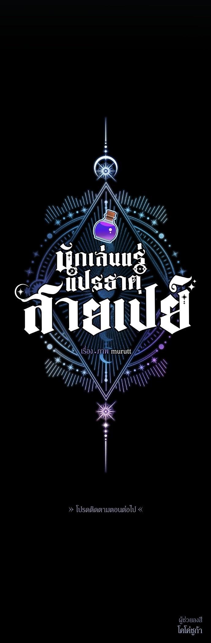 Manga-lc-com อ่านมังงะ อ่านการ์ตูน ออนไลน์ ฟรี Cashmonger of Mangem ตอนที่ 1 2 3 4 5 6 7 8 9 10 11 12 13 14 ฟรี ไม่มีโฆษณา Manga-lc - อ่าน มังงะ อ่าน การ์ตูน ออนไลน์ อ่านมังงะ ฟรี