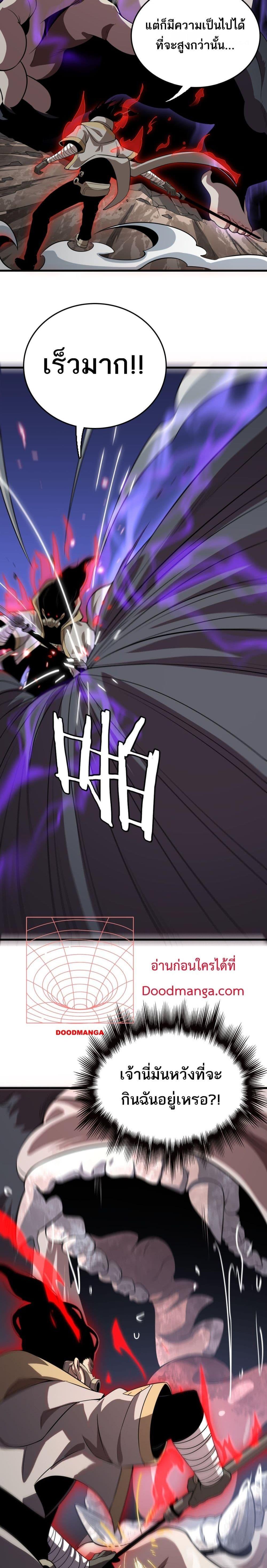 Manga-lc-com อ่านมังงะ อ่านการ์ตูน ออนไลน์ ฟรี Invasionofall ตอนที่ 1 2 3 4 5 6 7 8 9 10 11 12 13 14 ฟรี ไม่มีโฆษณา Manga-lc - อ่าน มังงะ อ่าน การ์ตูน ออนไลน์ อ่านมังงะ ฟรี