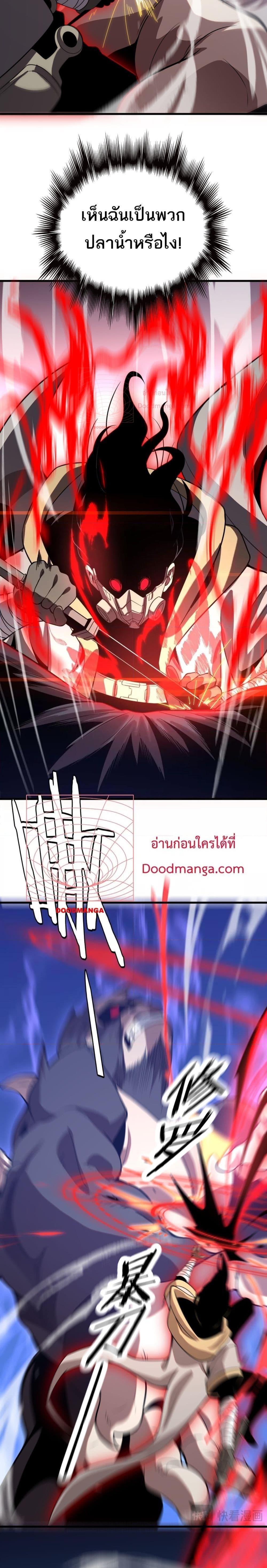 Manga-lc-com อ่านมังงะ อ่านการ์ตูน ออนไลน์ ฟรี Invasionofall ตอนที่ 1 2 3 4 5 6 7 8 9 10 11 12 13 14 ฟรี ไม่มีโฆษณา Manga-lc - อ่าน มังงะ อ่าน การ์ตูน ออนไลน์ อ่านมังงะ ฟรี