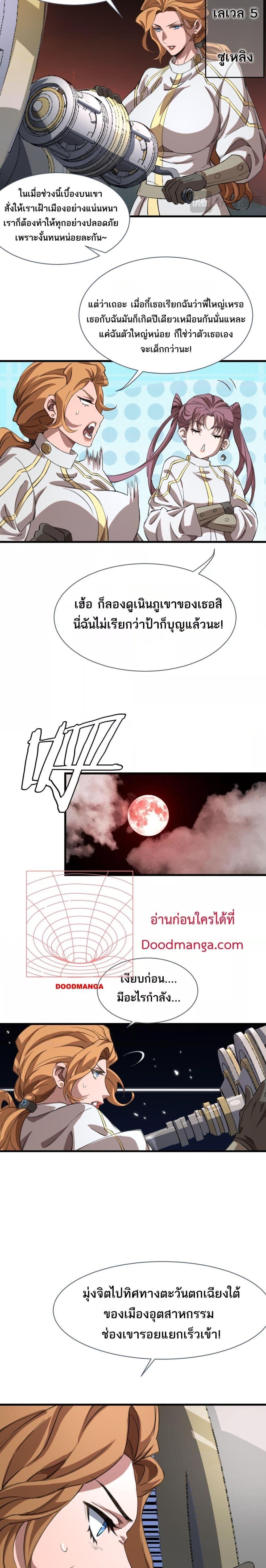 Manga-lc-com อ่านมังงะ อ่านการ์ตูน ออนไลน์ ฟรี Invasionofall ตอนที่ 1 2 3 4 5 6 7 8 9 10 11 12 13 14 ฟรี ไม่มีโฆษณา Manga-lc - อ่าน มังงะ อ่าน การ์ตูน ออนไลน์ อ่านมังงะ ฟรี