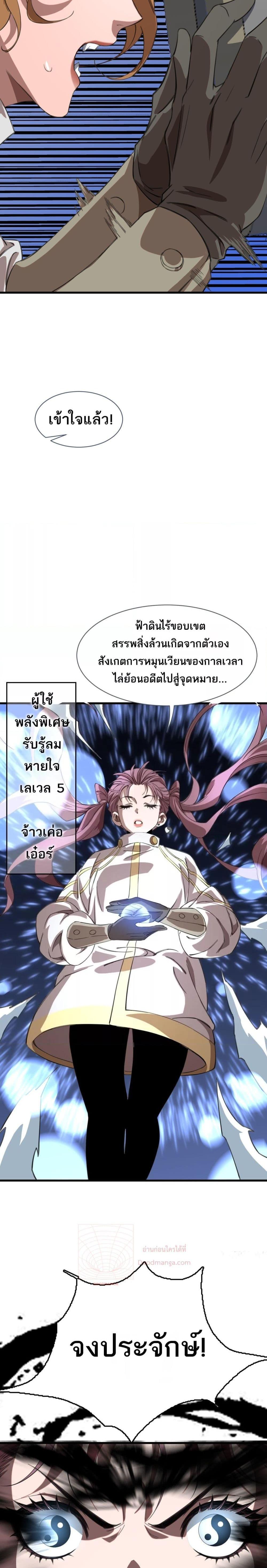 Manga-lc-com อ่านมังงะ อ่านการ์ตูน ออนไลน์ ฟรี Invasionofall ตอนที่ 1 2 3 4 5 6 7 8 9 10 11 12 13 14 ฟรี ไม่มีโฆษณา Manga-lc - อ่าน มังงะ อ่าน การ์ตูน ออนไลน์ อ่านมังงะ ฟรี