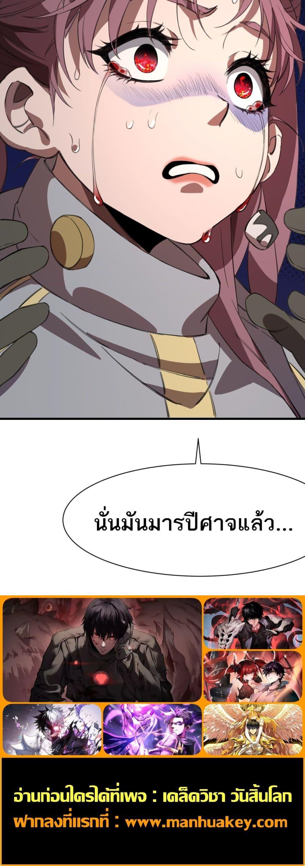 Manga-lc-com อ่านมังงะ อ่านการ์ตูน ออนไลน์ ฟรี Invasionofall ตอนที่ 1 2 3 4 5 6 7 8 9 10 11 12 13 14 ฟรี ไม่มีโฆษณา Manga-lc - อ่าน มังงะ อ่าน การ์ตูน ออนไลน์ อ่านมังงะ ฟรี